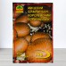 Мицелий гриба Шампиньон Королевский Коричневый, 10г
